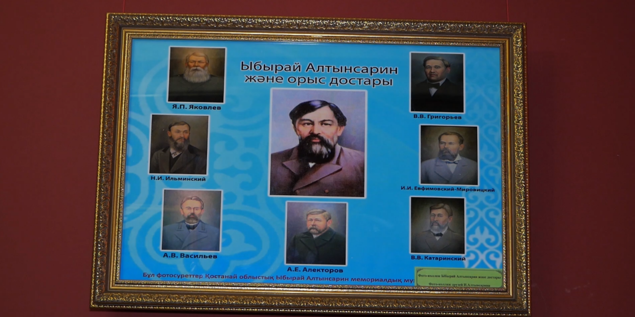 Открылась выставка, посвященная биографии казахского ученого